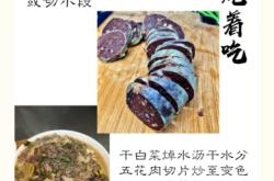 赤峰灌血腸批發(fā)廠家電話號碼