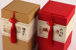 赤峰茶葉包裝公司電話號碼查詢