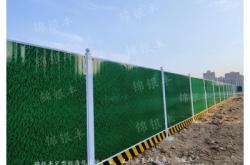 赤峰圍擋安裝師傅電話多少號(hào)