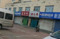 赤峰紋繡培訓(xùn)機(jī)構(gòu)加盟電話號(hào)碼