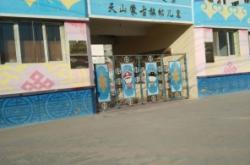 赤峰蒙古特色商店電話號(hào)碼查詢