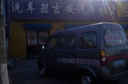 赤峰高端商務(wù)租車電話地址查詢