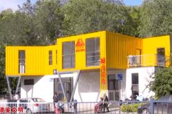 赤峰結(jié)算平臺