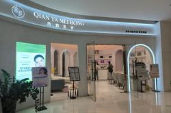 赤峰茜美美甲店電話號碼查詢