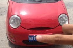 赤峰過戶車代辦電話號碼是多少