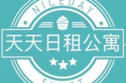 赤峰萬(wàn)悅公寓日租房電話號(hào)碼