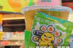 赤峰好鴨冷柜電話號碼查詢