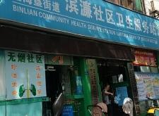 赤峰綠城坤廈社區(qū)電話號碼