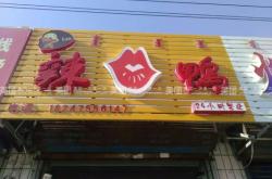 赤峰理發(fā) 團購電話多少號