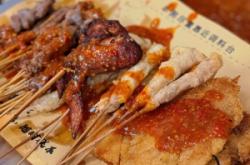 赤峰南山炸串店地址電話號碼