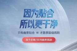 赤峰雨刷器配件電話號碼