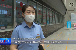 赤峰去河南長途車電話號碼