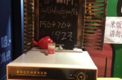 赤峰美食米飯館電話地址查詢