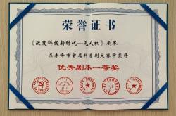 赤峰無(wú)人機(jī)捐贈(zèng)電話(huà)號(hào)碼