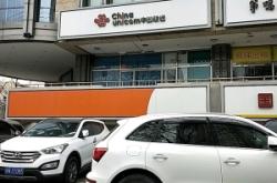 赤峰紅山區(qū)聯(lián)通營業(yè)廳電話