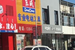 赤峰地區(qū)海爾熱水器電話號(hào)碼