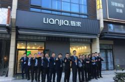 赤峰鏈家房地產(chǎn)電話號碼