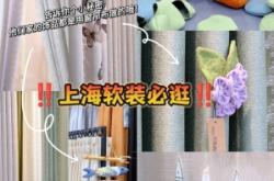 赤峰同城窗簾訂制電話號(hào)碼查詢