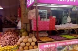 赤峰瑩盈超市183店電話號碼