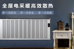 赤峰電加熱鍋爐工廠電話(huà)號(hào)碼