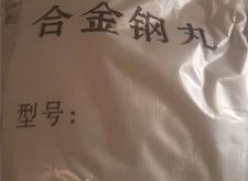 赤峰鑄鋼砂批發(fā)電話地址查詢