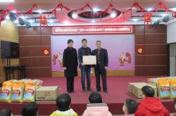 赤峰愛心公益福利院電話號(hào)碼