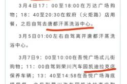 赤峰浴品源頭廠家地址電話號碼