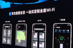 赤峰華為全屋定制電話地址查詢(xún)