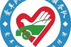 赤峰返鄉(xiāng)大學(xué)生車隊(duì)電話號(hào)碼