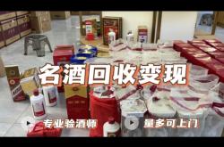 赤峰酒瓶子回收廠家電話號碼