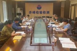 赤峰市材料檢測(cè)公司電話號(hào)碼