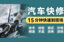赤峰汽車(chē)流媒體維修電話號(hào)碼
