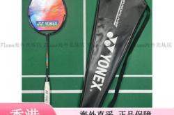 赤峰尤尼克斯店鋪電話號碼