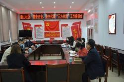 赤峰社區(qū)電話打不通人工客服