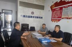 赤峰律師咨詢服務(wù)中心電話號碼