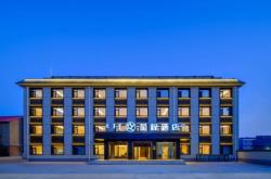 赤峰光明窗簾專賣店電話號碼