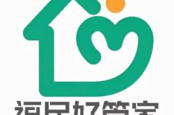 赤峰英欣家政公司電話號(hào)碼