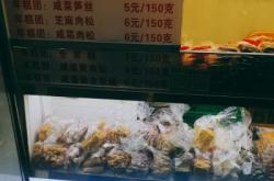 赤峰休閑甜品店電話多少號