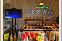 赤峰農(nóng)業(yè)種植合作社電話號(hào)碼