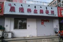 赤峰老年理發(fā)店推薦電話號碼