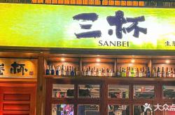 赤峰小酒館下酒菜電話地址