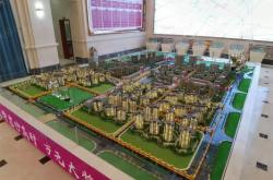 赤峰市首地物業(yè)電話號碼