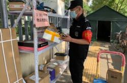 赤峰松山區(qū)跑腿快遞電話是多少