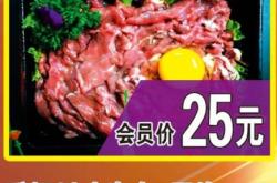 赤峰打邊爐團(tuán)購(gòu)電話多少號(hào)