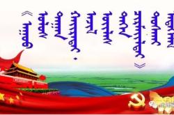 赤峰愛國社區(qū)電話號碼查詢是多少