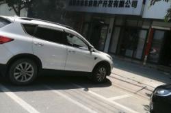 赤峰旭成房地產(chǎn)開發(fā)有限公司怎么樣