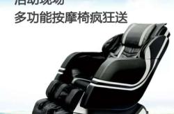 赤峰閑置椅子出租電話多少號(hào)