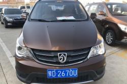 赤峰車座清洗店電話號碼查詢