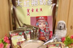 內蒙赤峰特產經(jīng)銷商電話號碼