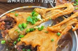 赤峰肥腸鋪子電話多少啊